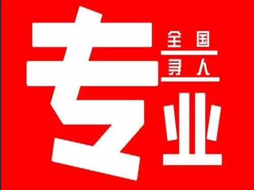 茄子河侦探调查如何找到可靠的调查公司